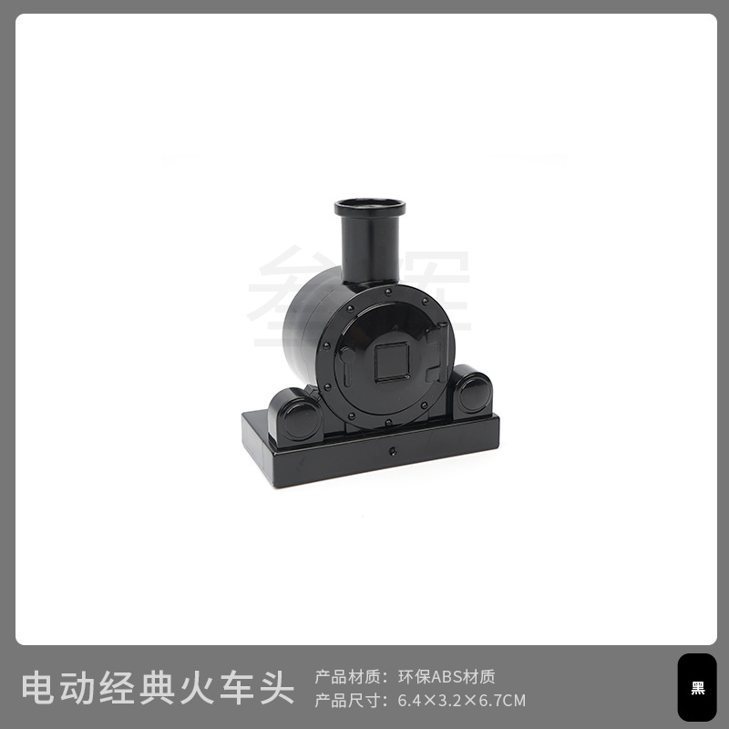 Электрический классический паровоз