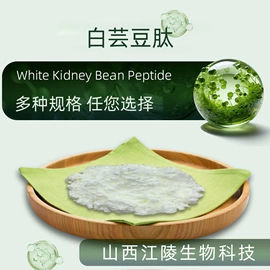 其他生物化工;工业植物提取