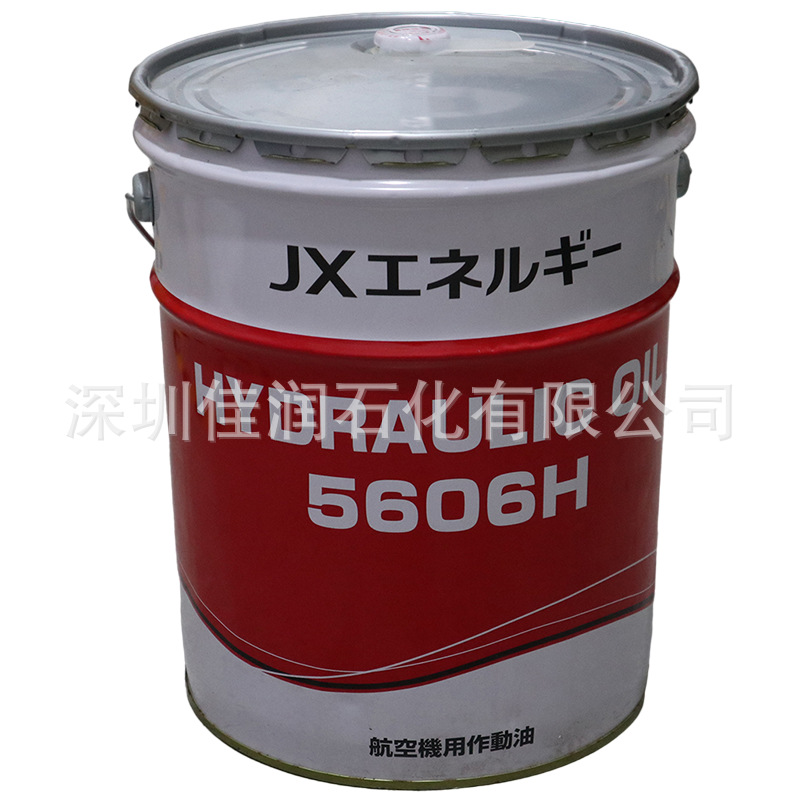 新日本日矿石油ENEOS HYDRAULIC OIL 5606H引能仕航空液压油20L/