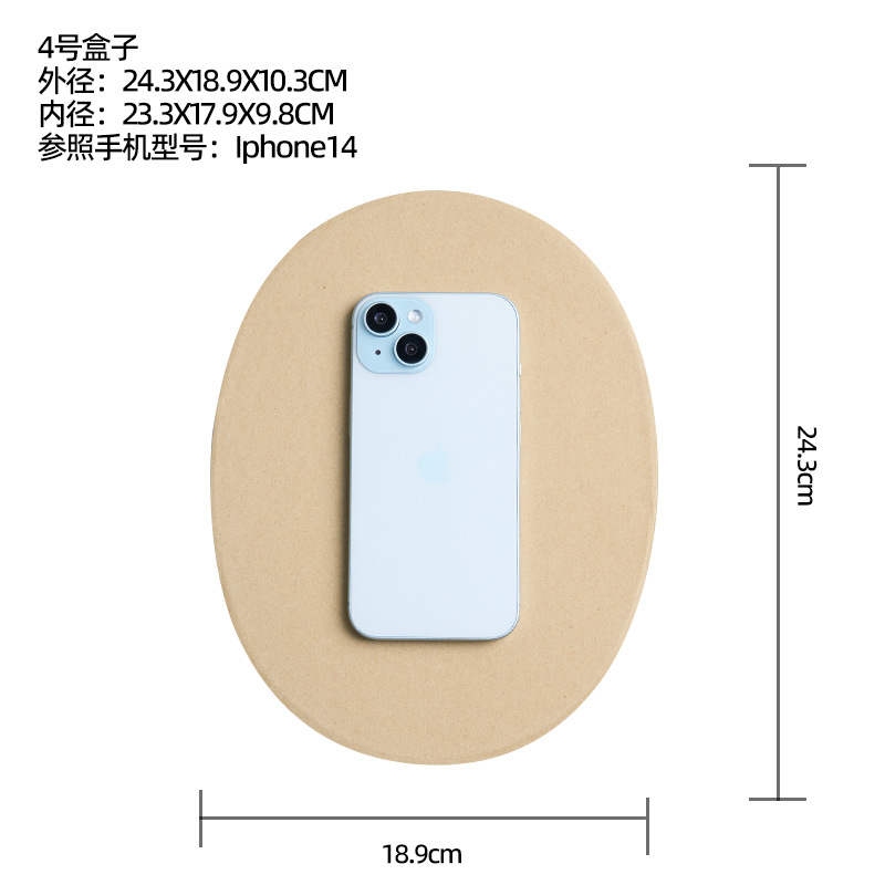 24.3*18.9*10.3cm(24