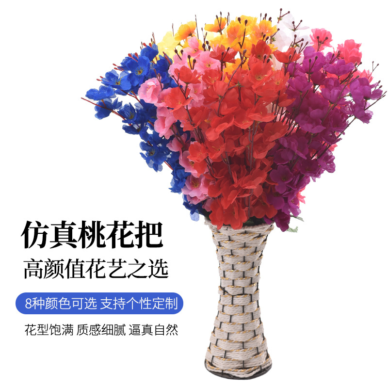 Simulación transfronteriza de flores de melocotón 7 horcos 9 flores artificiales decoración flor al por mayor paisajismo flor de melocotón decoración flores de seda flores de plástico
