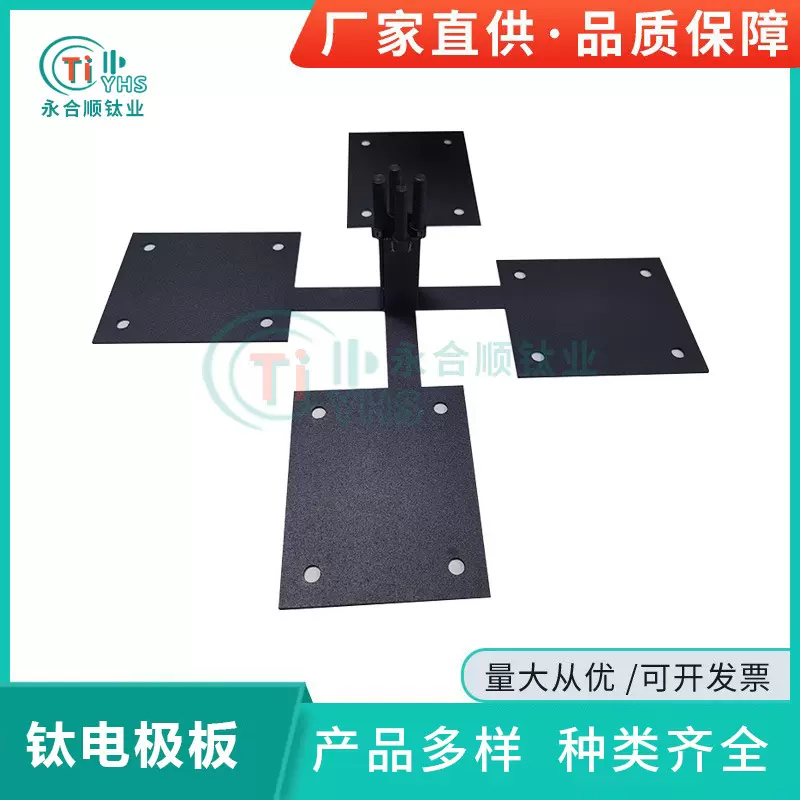 宝鸡现货供应铱钽钛阳极加工钛电极可来图定 做工业 EDI 电极板