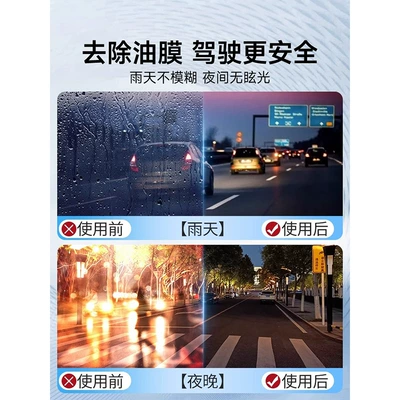 Glass agent: seasons universal wiper fine summer