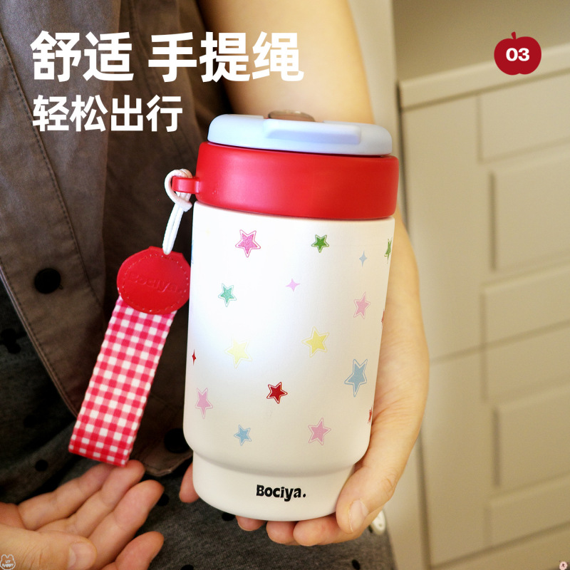 bociya保温杯女生高颜值咖啡杯新款便携上学可爱水杯吸管保冷杯子|undefined