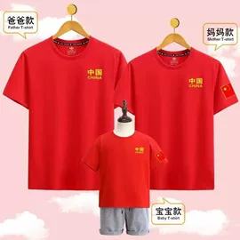 亲子装;男式卫衣;男式T恤