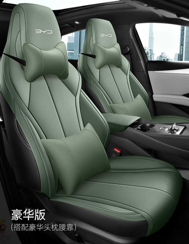 202425 Byd Seal 06Dm-I Special Car Seat Cushion All-Season All-Inclusive Seat Cover Wear-Resistant Leather Seat Cover