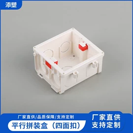 接线盒;其他管件;灯头、灯座