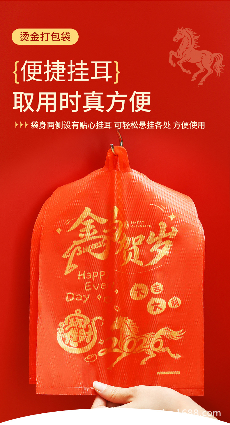 两款红色背心袋_15.jpg