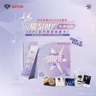 Коллекционные карточки KPL SHIN официальный набор
