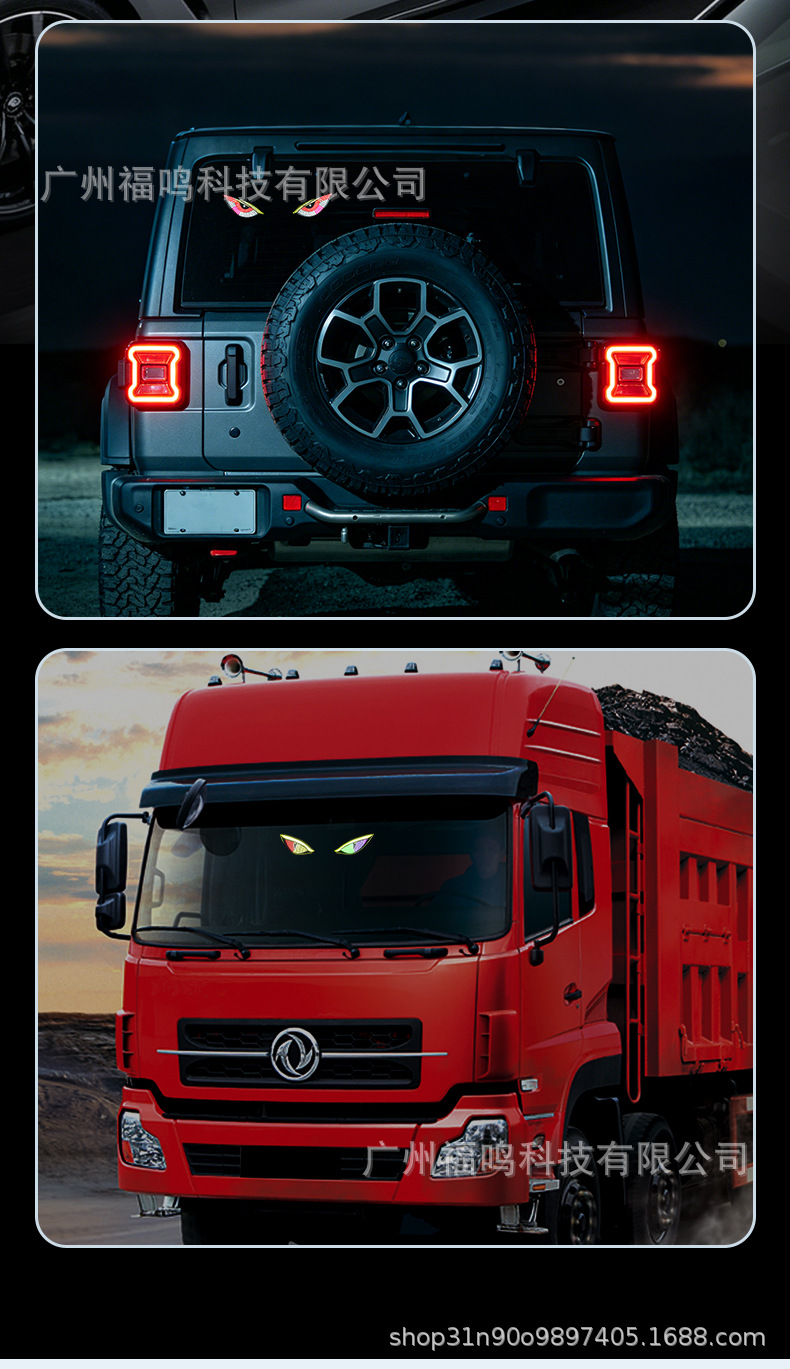 Car Solar Demon Eye Led Ambient Light Car-Mounted Dynamic Rear Window Demon Eye Led Sensor Light
