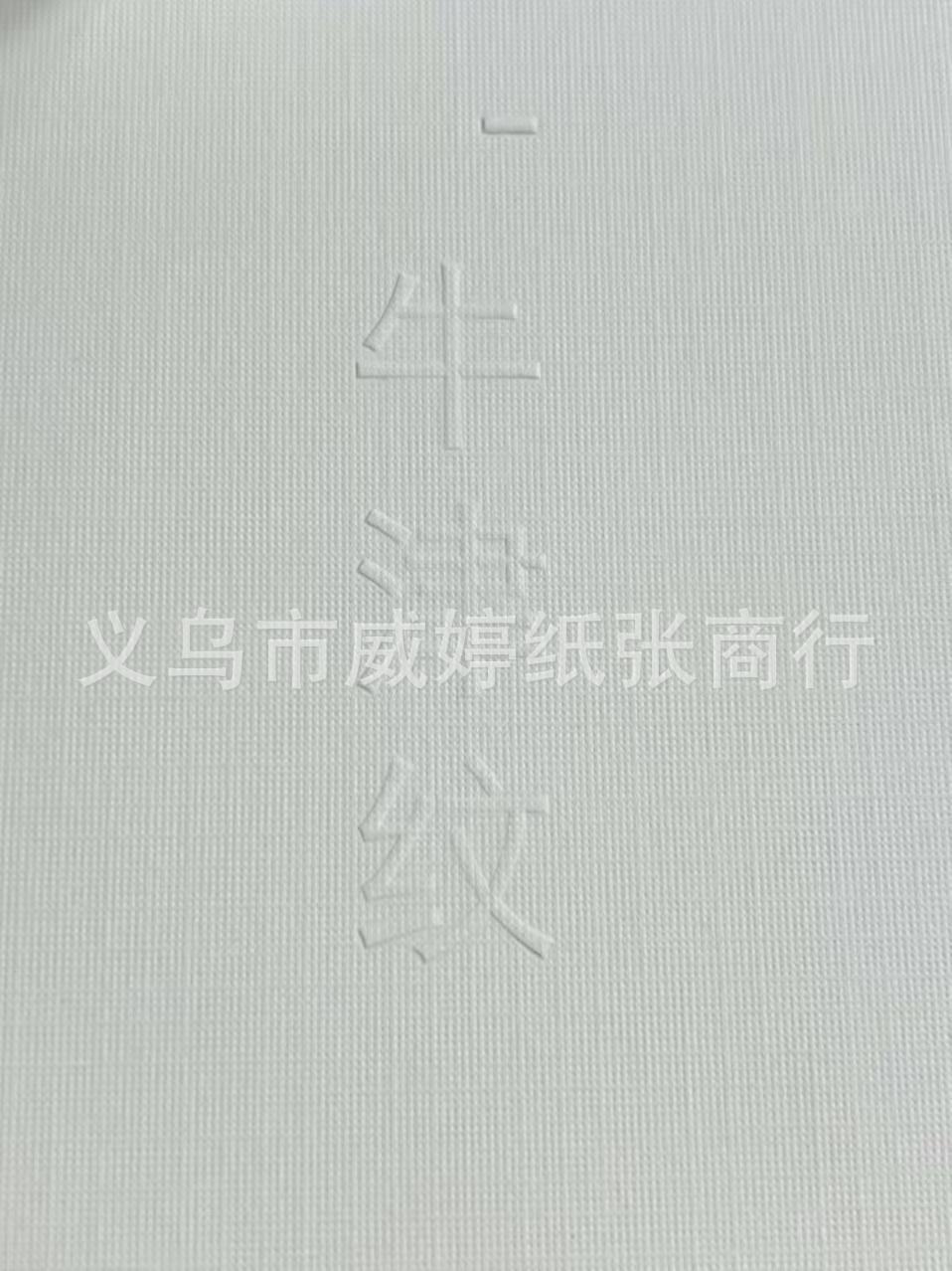 Gran papel especial de textura blanca A4 papel artístico de textura ultra blanca de papel especial de impresión por inyección de tinta