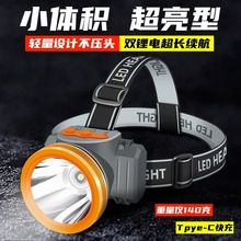 �ɳ��LED�^�􏊹ⳬ���^��ʽ���Ͳ���L�m���p��С��ҹ��~�V��