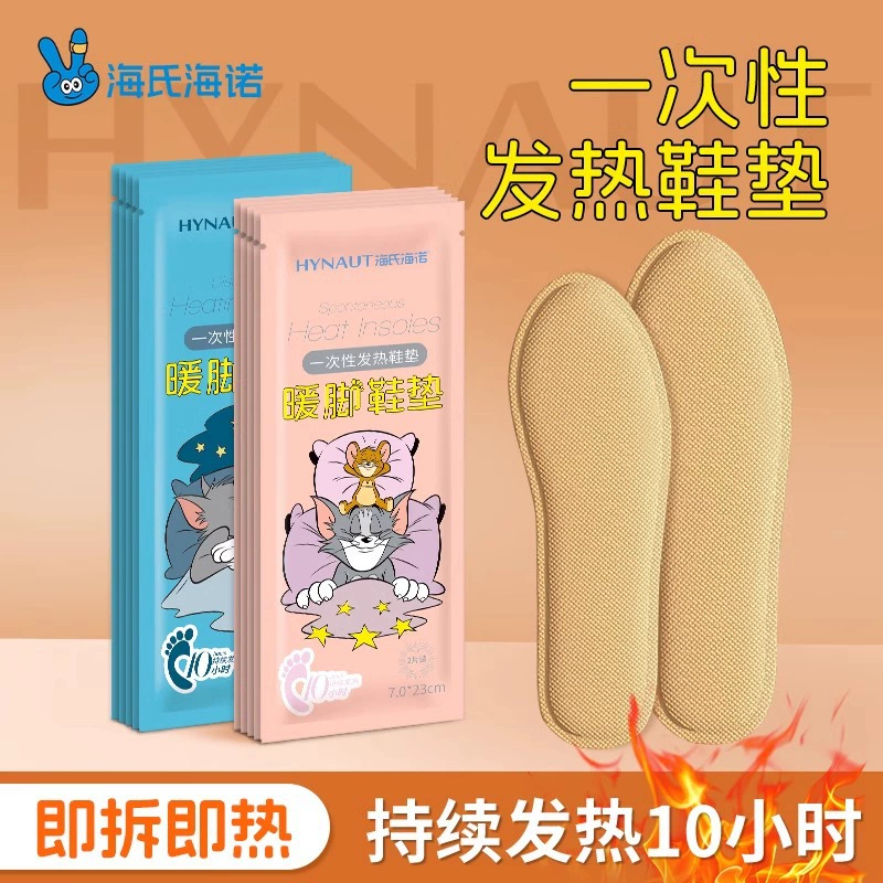 Тепловая стелька Hainuo зимой теплая стелька для ног одноразовая защита от холода и жара зимой