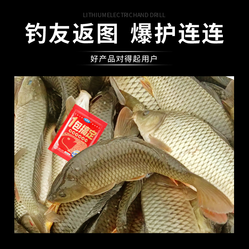 谷道香一包は魚の餌を処理して巣を作る黒坑野釣り鯉フナ底の巣野釣り黒坑釣り|undefined