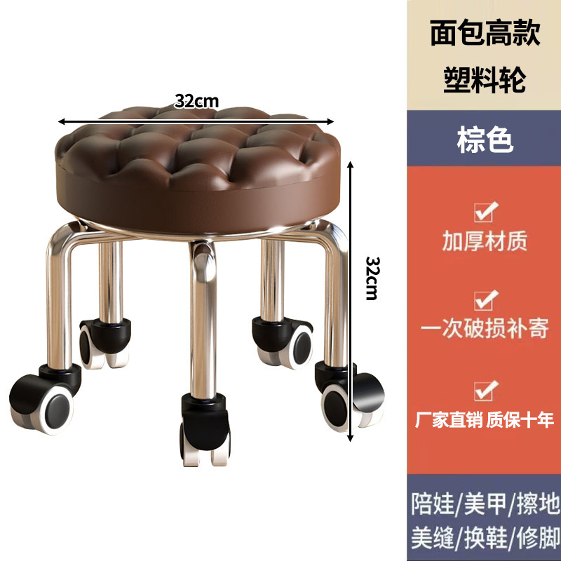 万向轮小凳子家用滑轮矮凳子移动带轮板凳小圆凳沙发凳小椅子结实|undefined