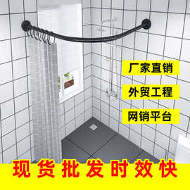 浴帘杆弧形免打孔卫生间干湿套装转角浴室防水布U形L型伸缩浴帘杆