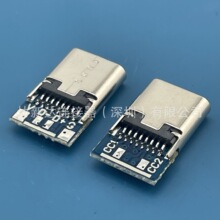 3.1ĸ������6о 4+2���P �p�溸��USB TypeCĸ�^ L=8.6 ���⚤�_