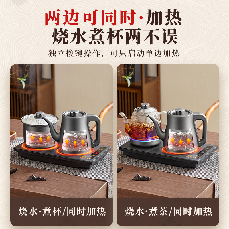 ハンドル付き電気湯沸かし器、お茶を淹れるための専用埋め込み式茶台一体型電磁調理器、二重給水式|undefined