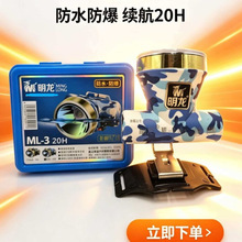 ����ML3��ˮ���������늳��^����Ʒ�F؛���7����30H�����^��