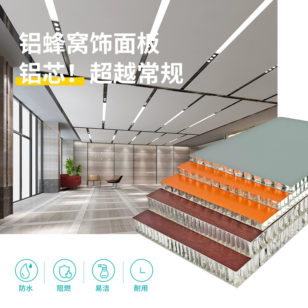 Производитель SPC алюминиевая сотовая панель для интегрированного потолка, сотовая алюминиевая панель, большая панель, огнестойкая алюминиевая потолочная панель класса А с креплением.