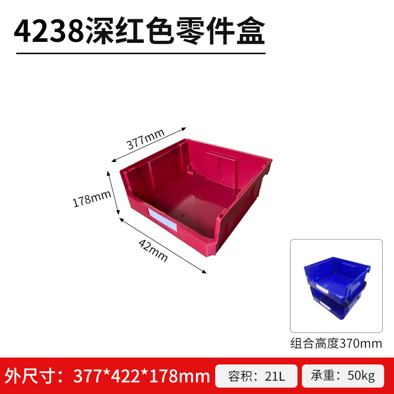 背負式プラスチック部品ボックス、組み合わせ式倉庫棚、材料ボックス、工具・ネジボックス、斜め口付き金物収納ボックス|undefined