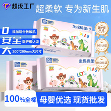 一次性洗脸巾纯棉全棉a类擦脸巾加大加厚吸水新生婴儿棉柔巾专用