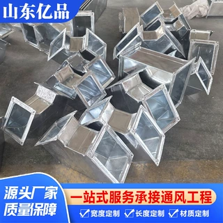 镀锌风管工厂用共板角铁法兰矩形焊接风管地下室共板法兰风管弯头
