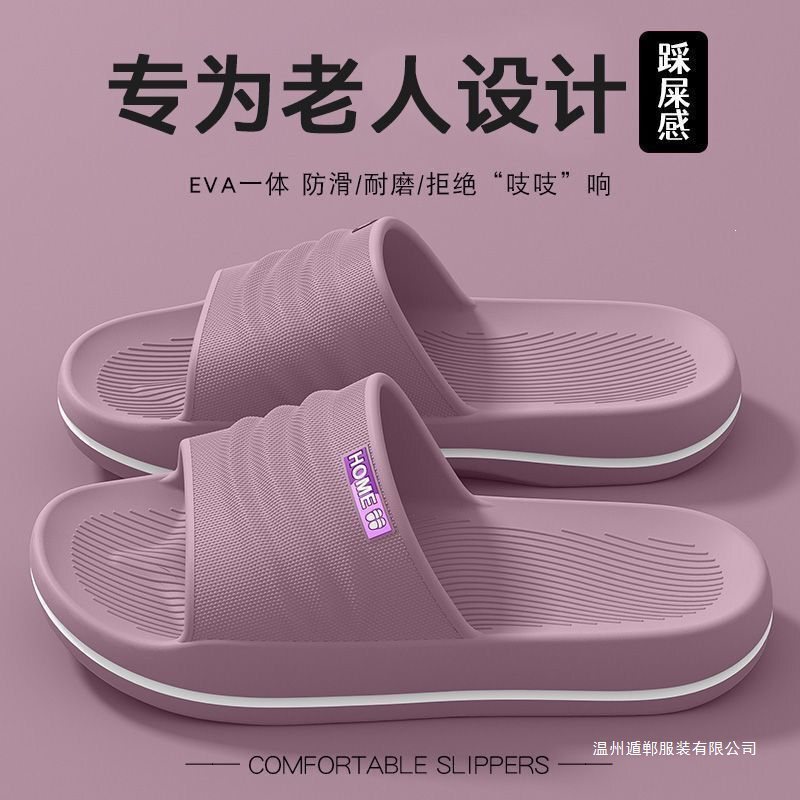 Anti-slip and anti-fall slippers for elderly men, widened for middle-aged and elderly individuals, suitable for pregnant women, indoor home use, bathing and bathroom sandals for men Anti-slip and anti-fall slippers for elderly men, widened for middle-aged and elderly individuals, suitable for pregnant women, indoor home use, bathing and bathroom sandals for men