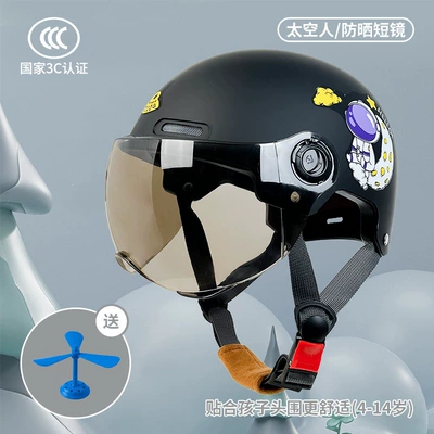 Children's helmet 3C certified for: Motosiklet kaskı (dəbilqə) - 517-matte-black-astronaut-sunscreen-short-sunglasses
