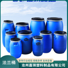 �S�����l50l���A�δ�� 50KG���mͰ ����ԭ�ϱ���Ͱ ���_���F��Ͱ