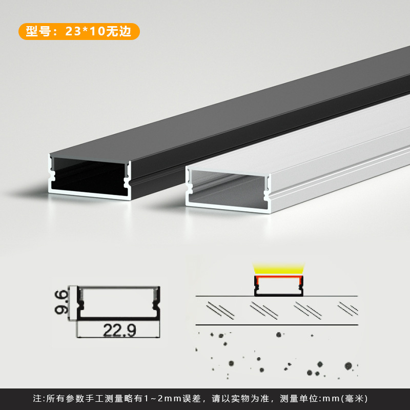 led线条灯铝型材暗装嵌入式线性灯铝合金灯槽线形灯硬灯条铝槽|undefined