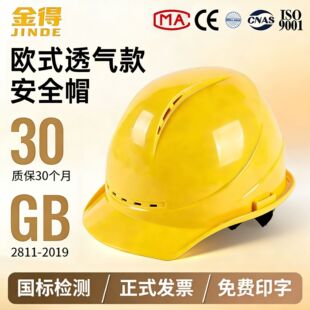 ��ȫñ�Wʽ͸������ABS�Ӻ��ײ���Bú�V늾W�ڱ������^���ļ�