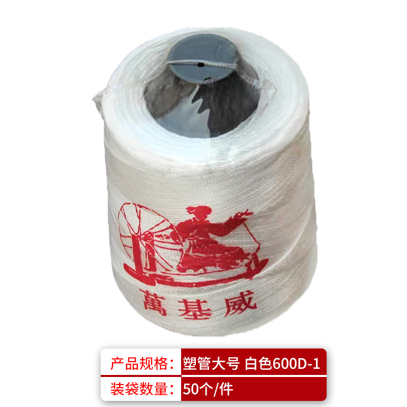 화이트 600D-1(50개/개)
