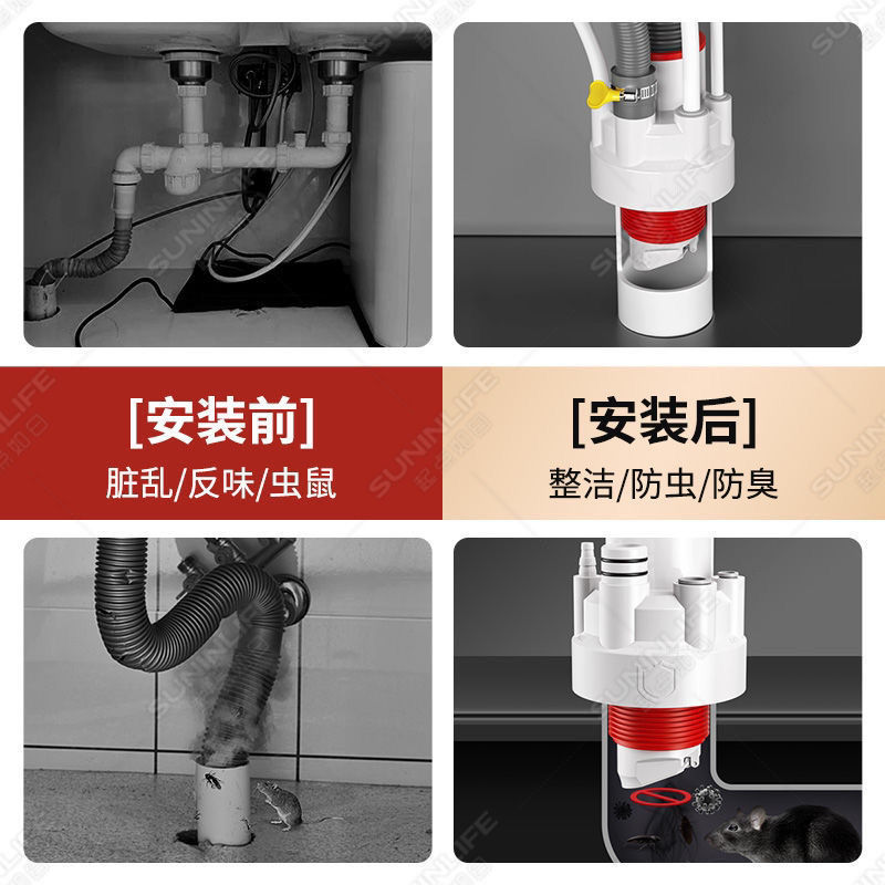 厨房下水五通合一水槽集成排水分流器菜盆下水道多功能排水管接口|undefined