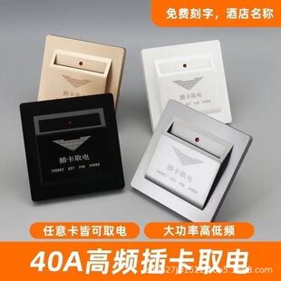 �忨ȡ��e�^���޾Ƶ�����40A�Б��_�P������܌������ܸБ�