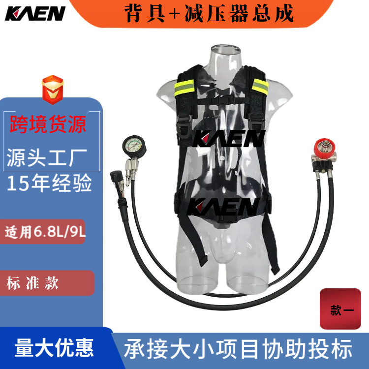 厂家直销RHZK 空气呼吸器配件背具 阻燃背架背带应急辅助套件