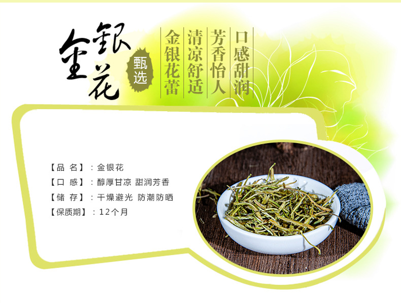 Yunnan Honeysuckle Flower Tea Jin Yin Hua Dried Herbal Tea 30g Can preparation