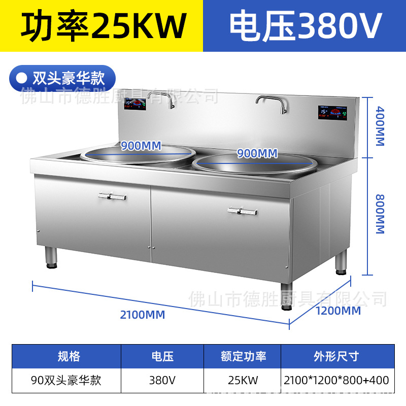 더블 헤드 럭셔리 90