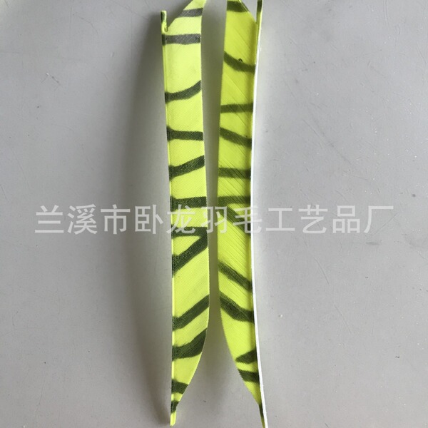 Lanxi Wolong manufacturer 17cm tiger pattern Japanese feathers and…