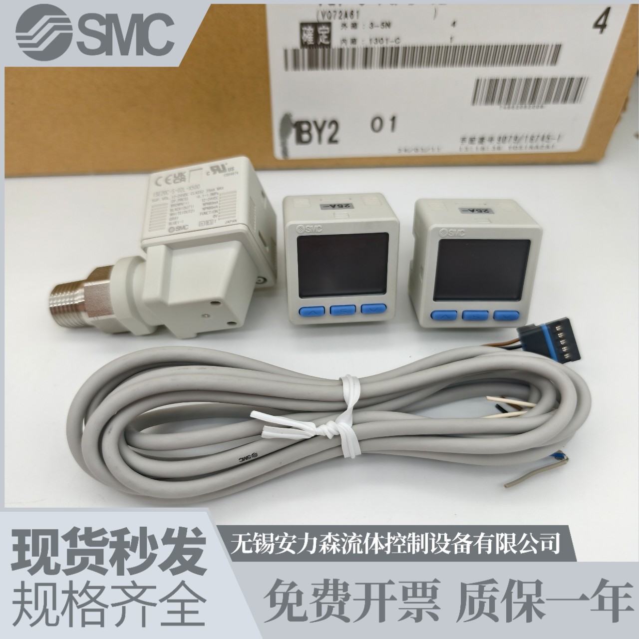 SMC压力开关ISE20A-R-C6H ISE20A-R-C6H-JB ISE20A-R-M-01全新