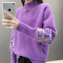 仿水貂绒毛衣女宽松外穿新款慵懒风半高领加绒加厚打底针织衫大版