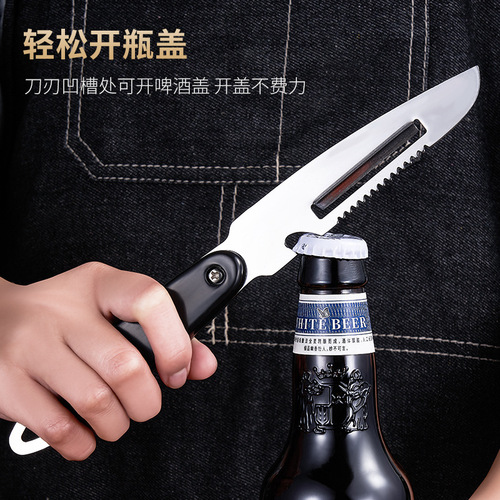 Kitchen stainless steel multifunctional wooden handle paring knife household fruit peeling vegetable peeling and fish scale removal tool