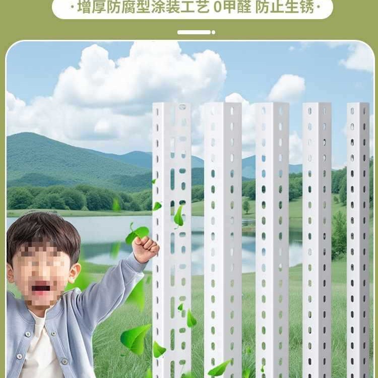 目田角钢条货架三角铁diy多层置物架组装型材铁架子支架带孔