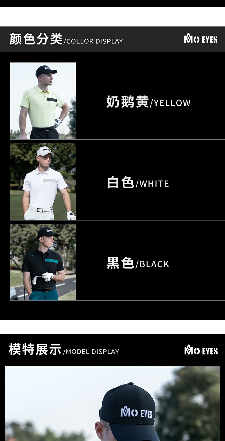 Áo polo nam tay ngắn MO EYES mát mẻ, phong cách thể thao golf mùa xuân hè — Áo trắng [sờ vào lạnh/mềm và đàn hồi cao/khâu tương phản] M25YF027, Áo màu vàng lông ngỗng [sờ vào lạnh/mềm và đàn hồi cao/khâu màu tương phản] M25YF027, Áo đen [sờ vào lạnh/mềm và đàn hồi cao/khâu tương phản] M25YF027 chi tiết 8