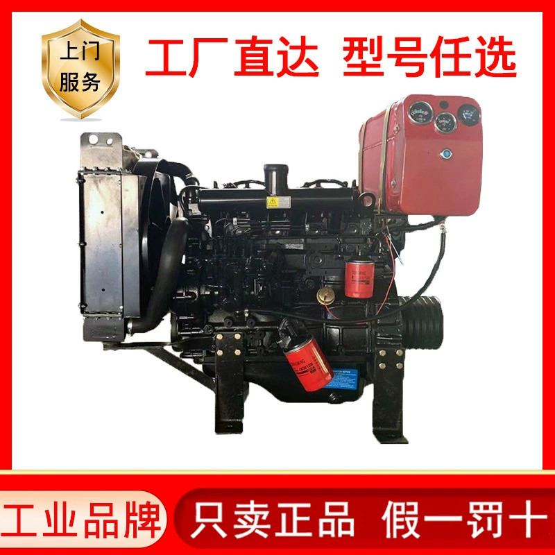 490 дизельный двигатель 40KW высокоскоростной дизельный двигатель 3000 об/мин пожарный водяной насос сельскохозяйственный четырехколесный автомобиль