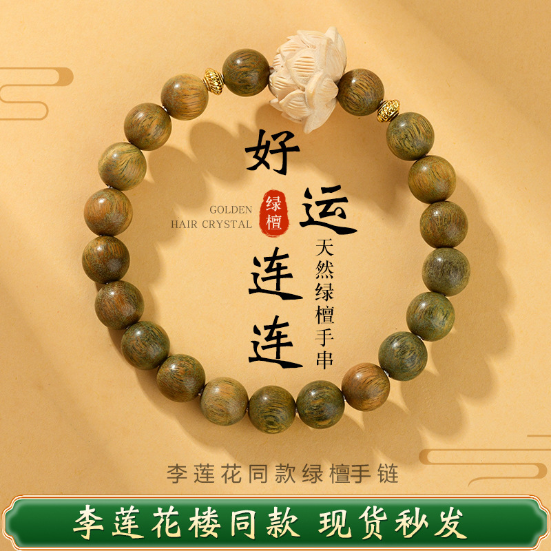 연꽃 저택과 같은 스타일 - 행운을 니다