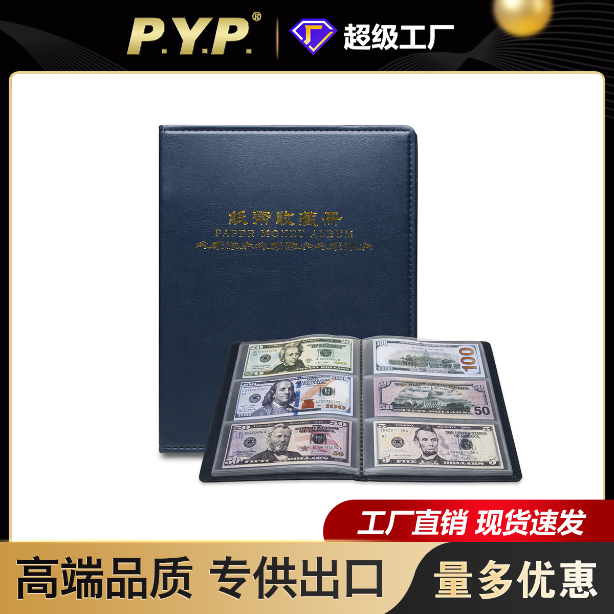 Libro de coleccion de billetes de gran capacidad de monedas conmemorativas libro de protección de billetes de RMB libro de coleccion de billetes de papel protector al por mayor
