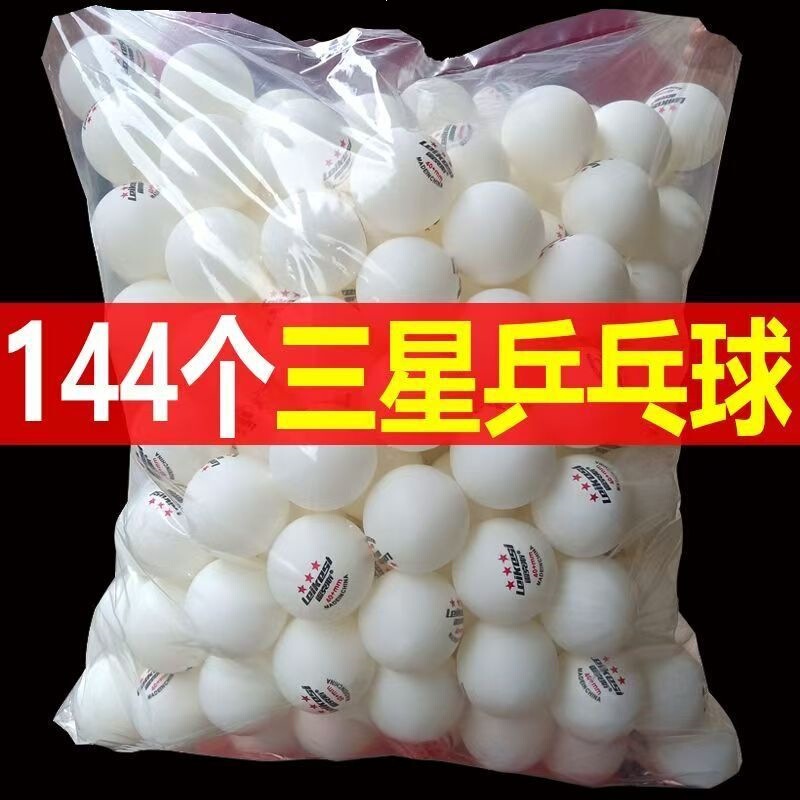 Three-star table tennis balls, durable and high-elasticity, 40+ wholesale, for use with serving machines and training, direct from the factory Three-star table tennis balls, durable and high-elasticity, 40+ wholesale, for use with serving machines and training, direct from the factory