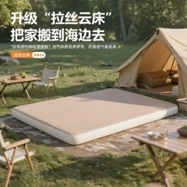 帐篷;场地布置道具;户外充气床