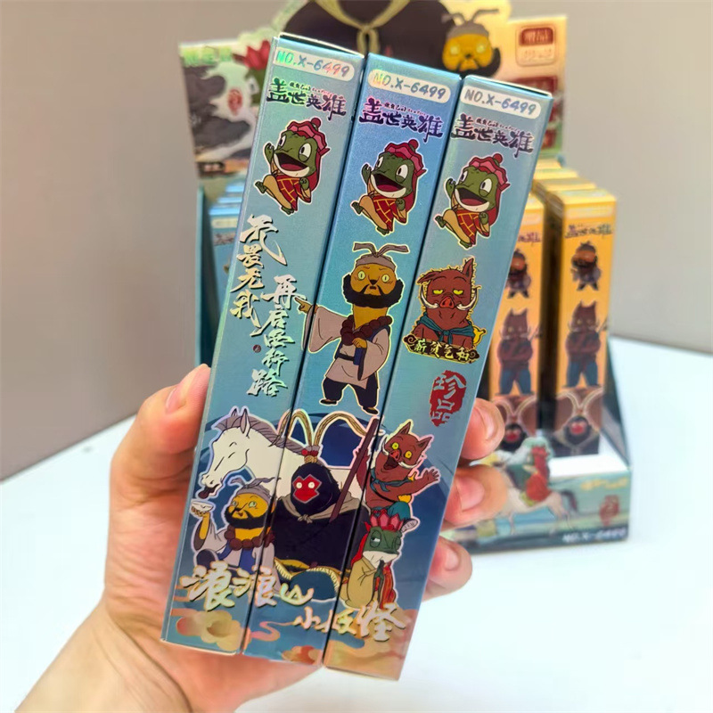 新款浪浪山小妖怪中性笔学生0.5黑色水笔拍22发24有奖盲盒笔批发|undefined